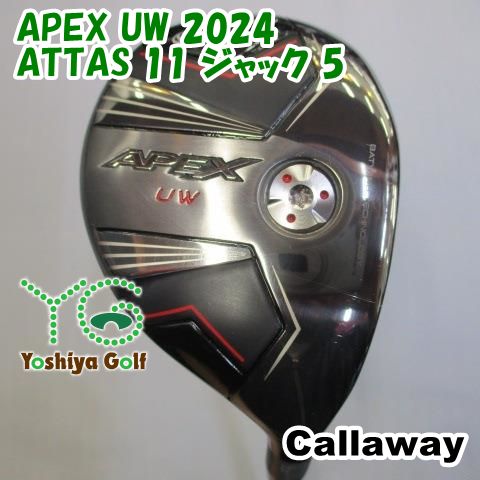 ユーティリティ キャロウェイ APEX UW 2024/ATTAS 11 ジャック 5/R/23