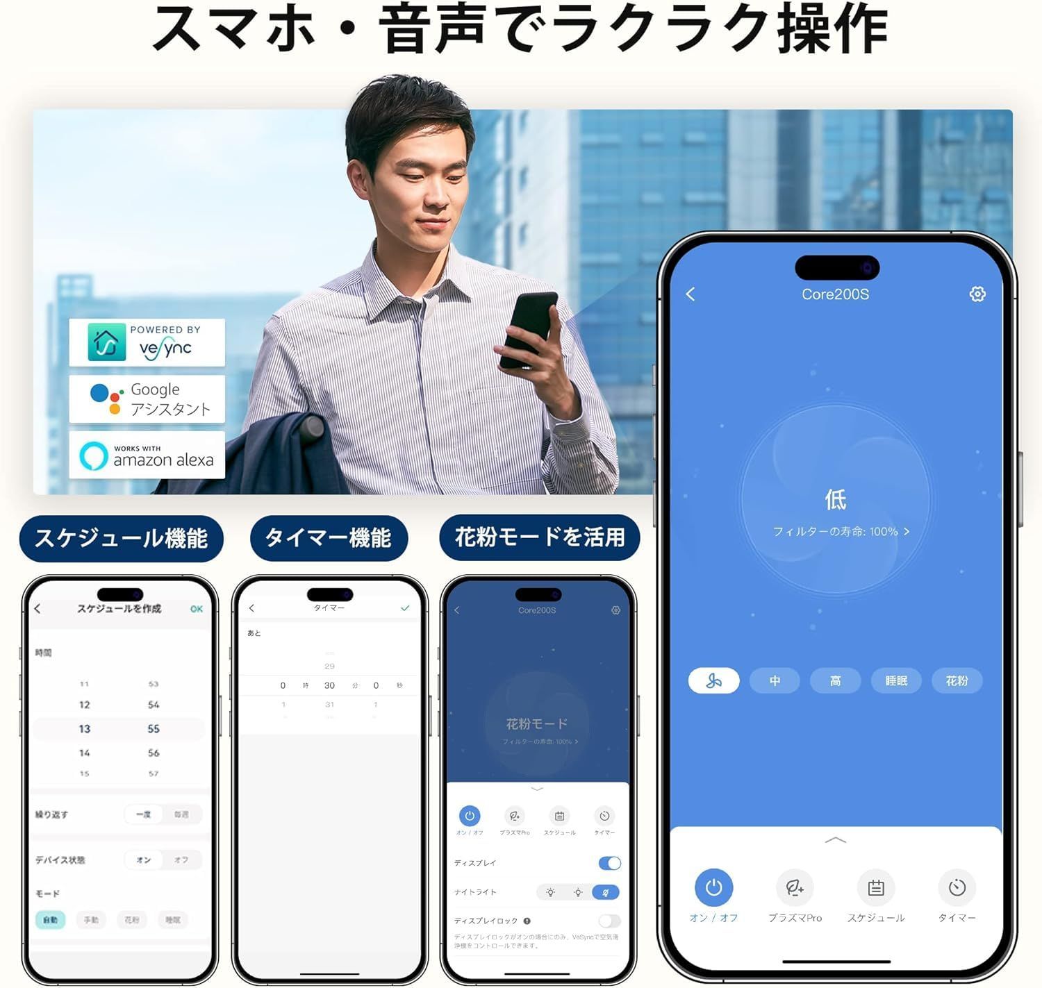 プラズマイオン コンパクト