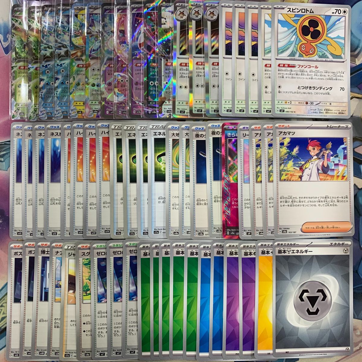 中国切手 未使用 ① satoru】中国切手 紀71 1種完 紀74 3種完 未使用