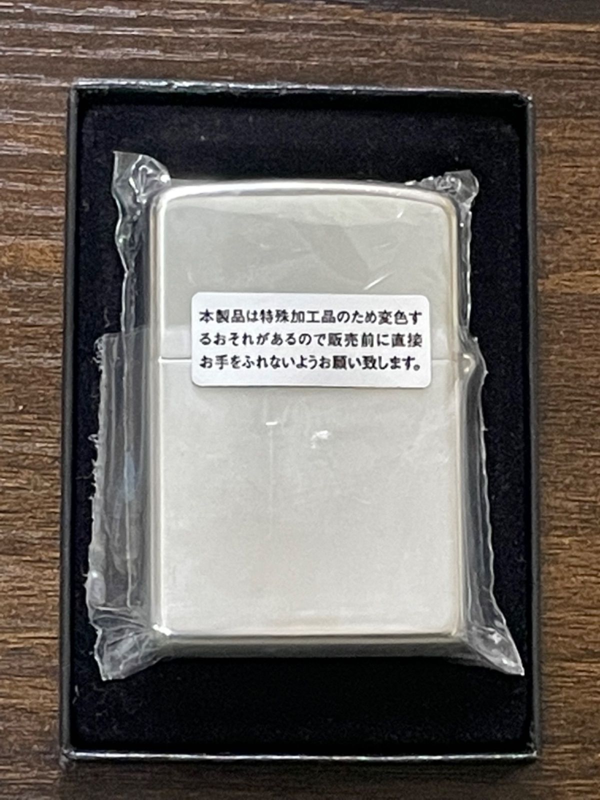 出前ジンソク 2005年