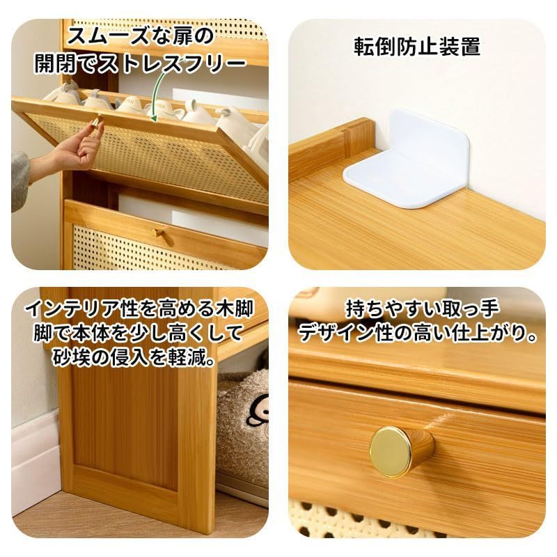 シューズラック 玄関収納