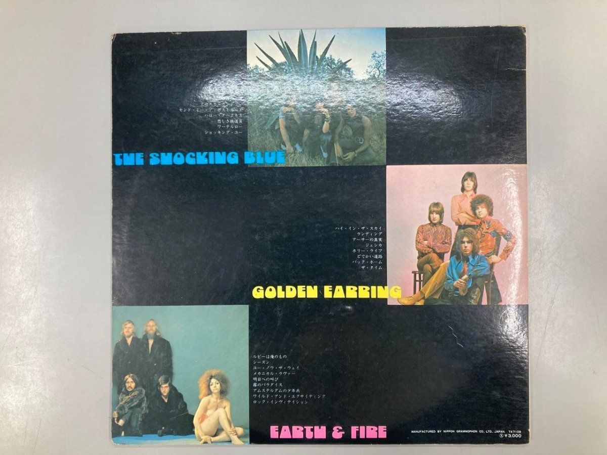 Y]LPレコード 2枚組 ダッチ・サウンドのすべて MP9383/4 ザ