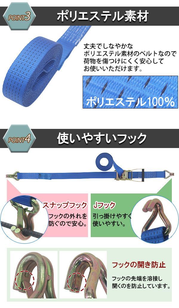 破断荷重約5t 約2500kg