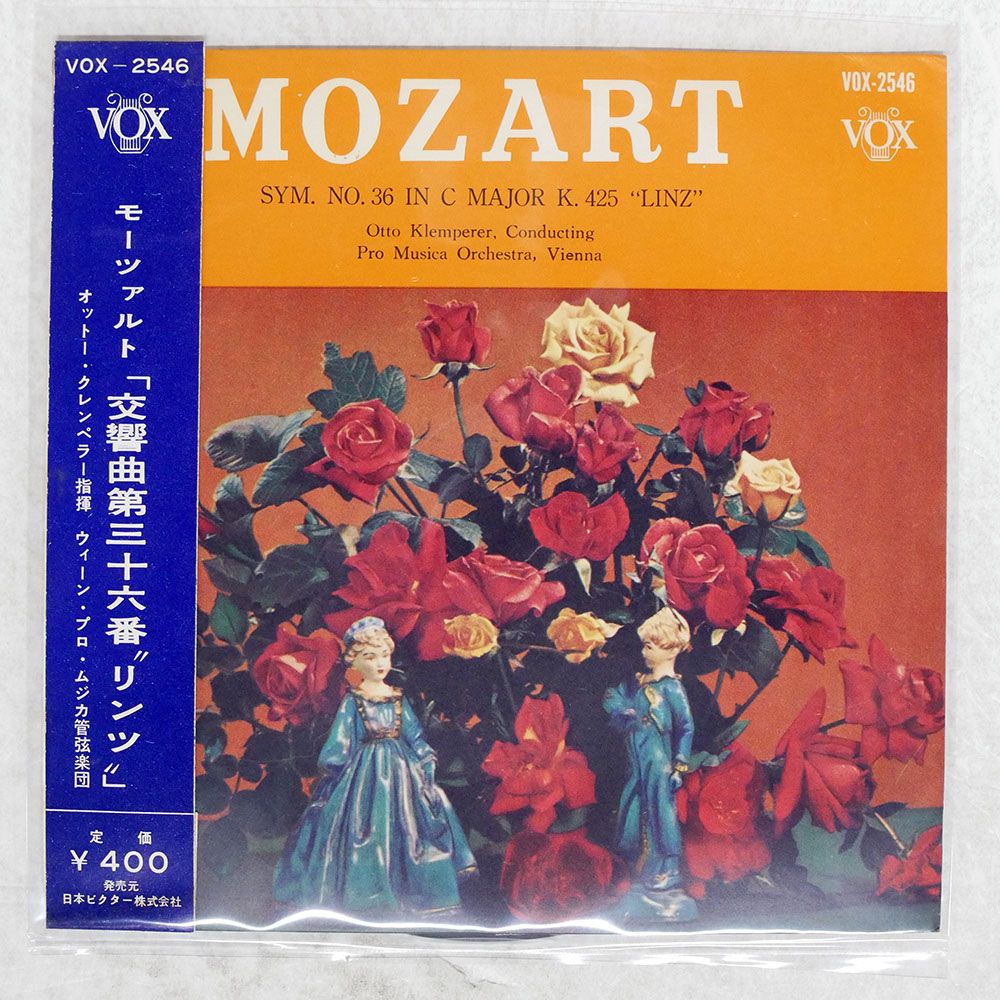 洋楽 アルバム 36枚 No Music, No Life. Tower Records 40th Anniversary Japanese