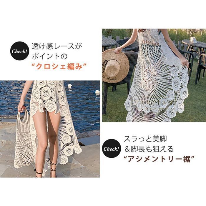 新品セルフポートレート クロシェ編みレース アシンメトリーロングワンピース 新品セルフポートレート クロシェ編みレース アシンメトリー