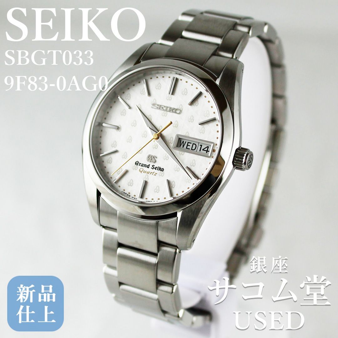 2025年最新】置時計 SEIKO QUARTZの人気アイテム - メルカリ 昭和