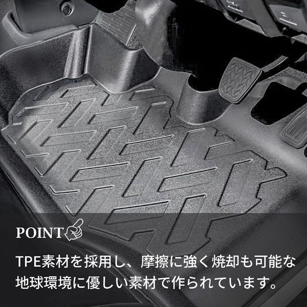 N-VAN ラゲッジマット 防水 3D ラバーマット ブラック