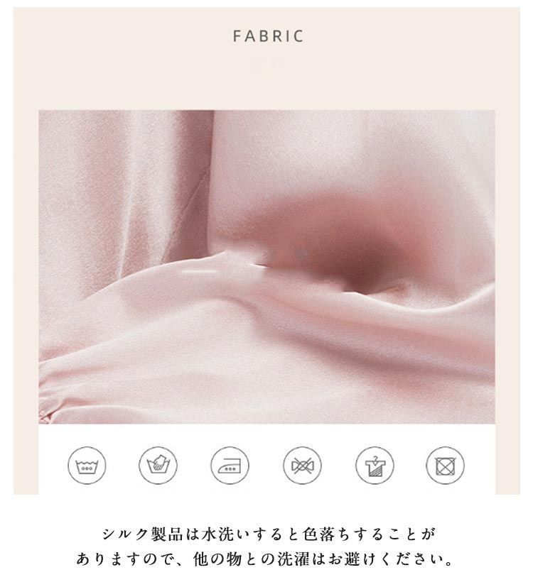 春 パジャマ
