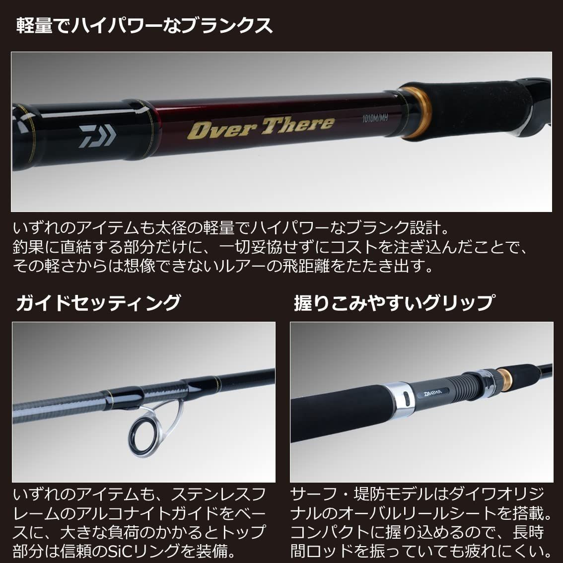 62%OFF!】 ダイワ DAIWA ショアジギングロッド サーフ 堤防 磯