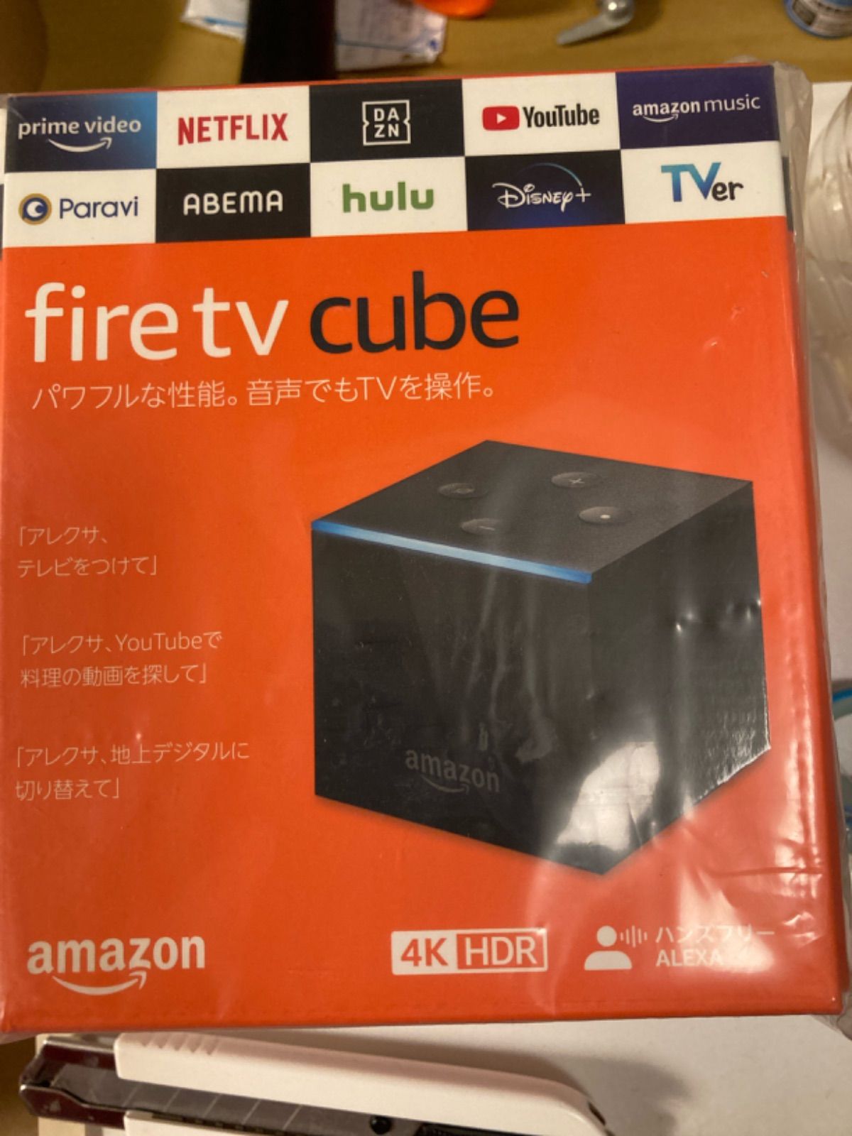 Fire TV Cube 第2世代 - Alexa対応音声認識リモコン 第3世代 付属 | ストリーミングメディアプレーヤー