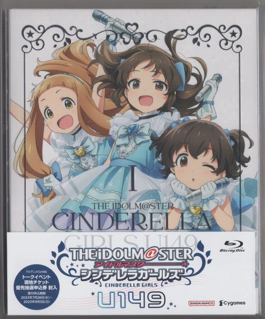 シンデレラガールCD&DVD、ポスター King & Prince シンデレラガール