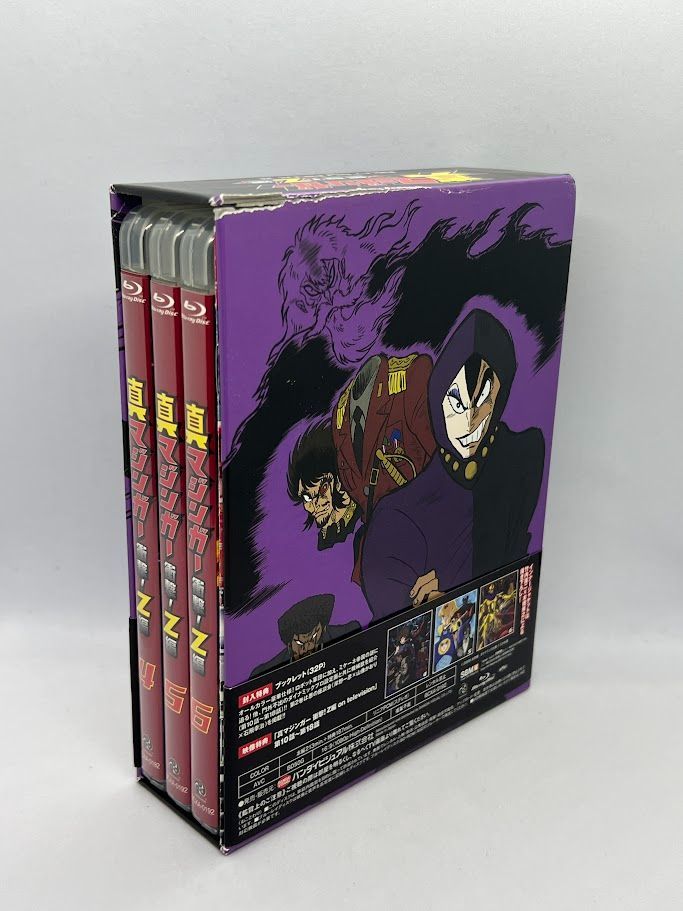 BD ブルーレイ 真マジンガー 衝撃!Z編 Blu-ray BOX 2 - メルカリ 