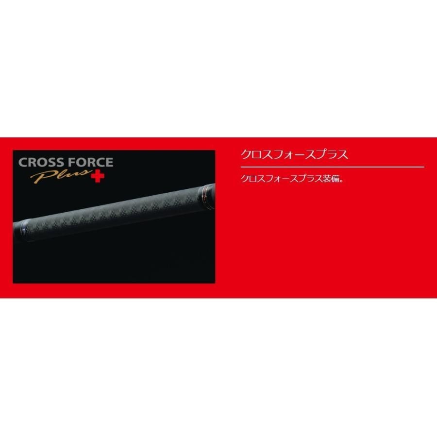 メジャークラフト クロスライド