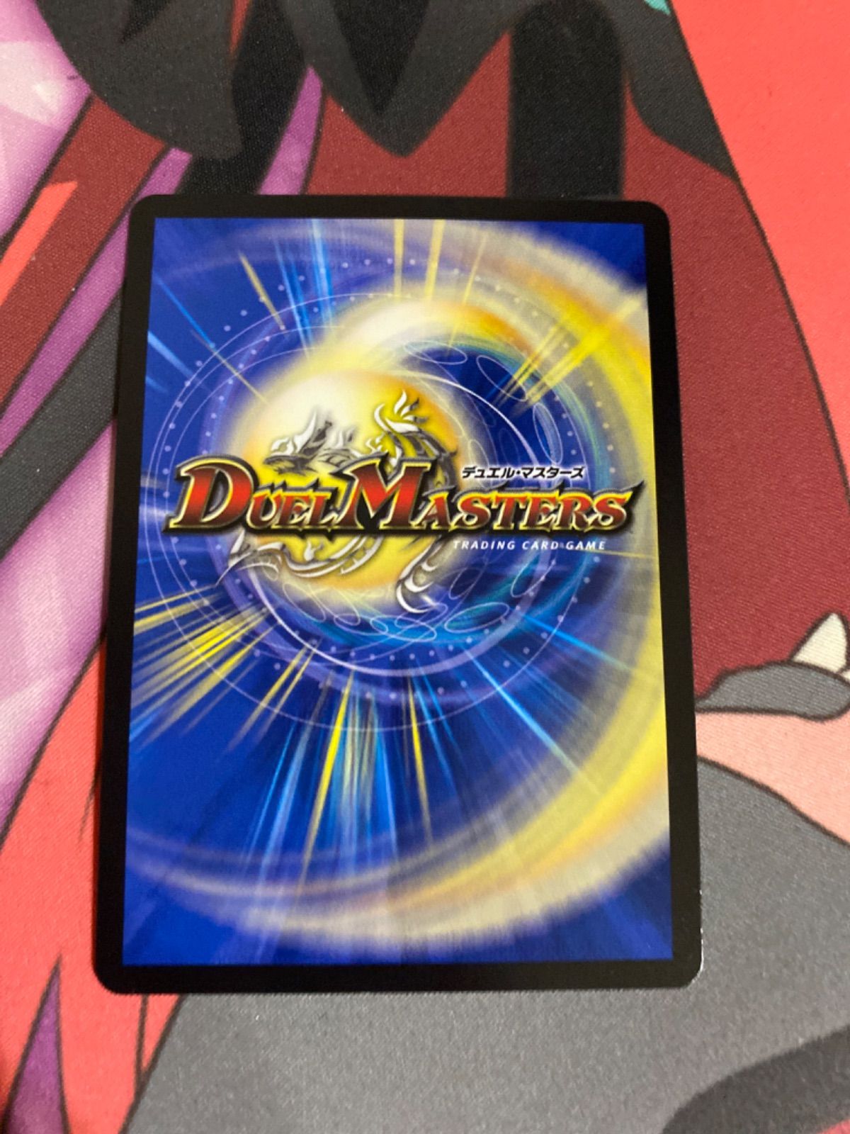 デュエルマスターズ アイアンマンハッタン winnerプロモ - メルカリ