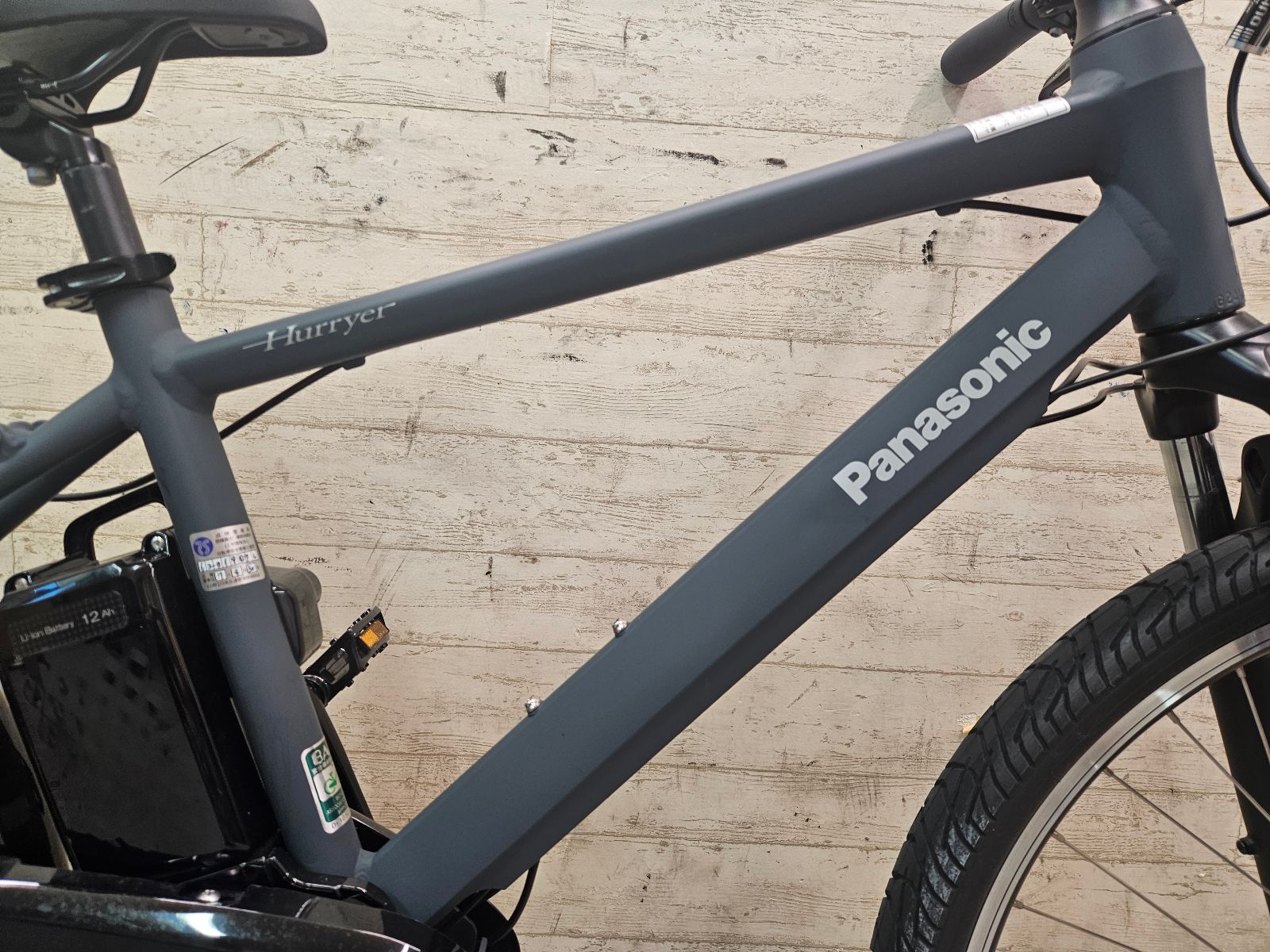 ◇ □ 【 Minimini98 さま専用 】 極上品!! Panasonic Hurryer 2023 BE