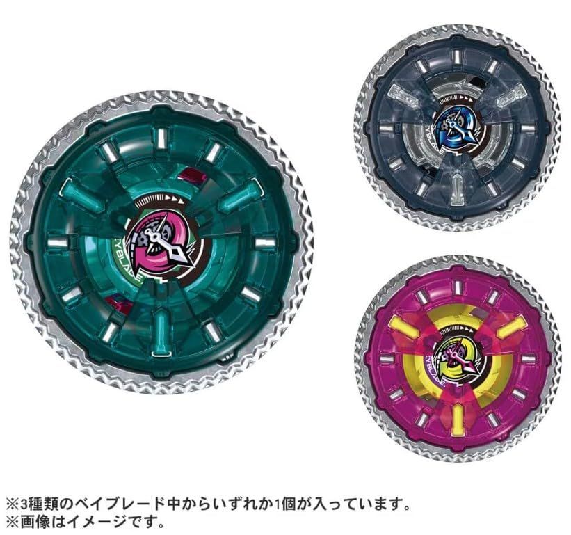2個セット / タカラトミー ( TAKARA TOMY ) BEYBLADE X