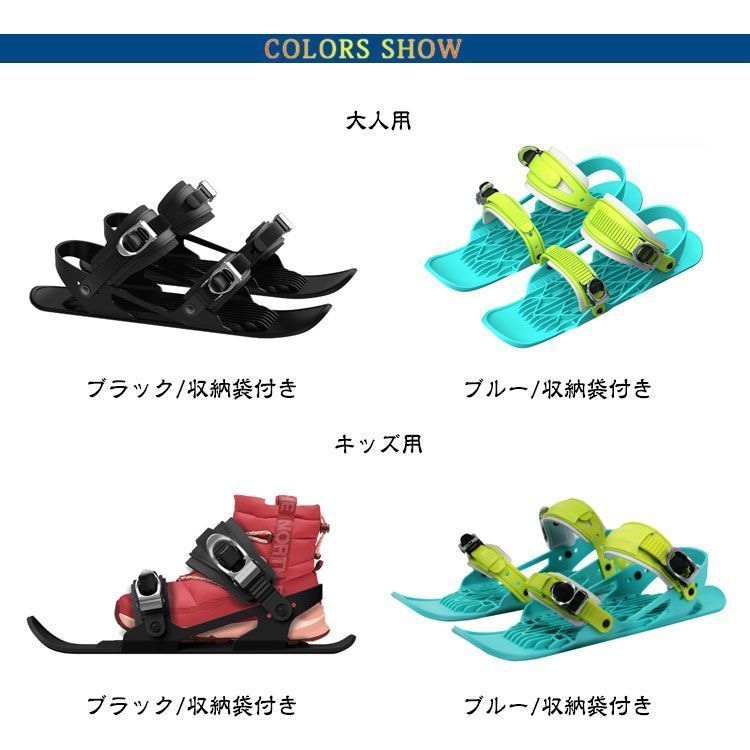 スキーシューズ 瞬時脱着
