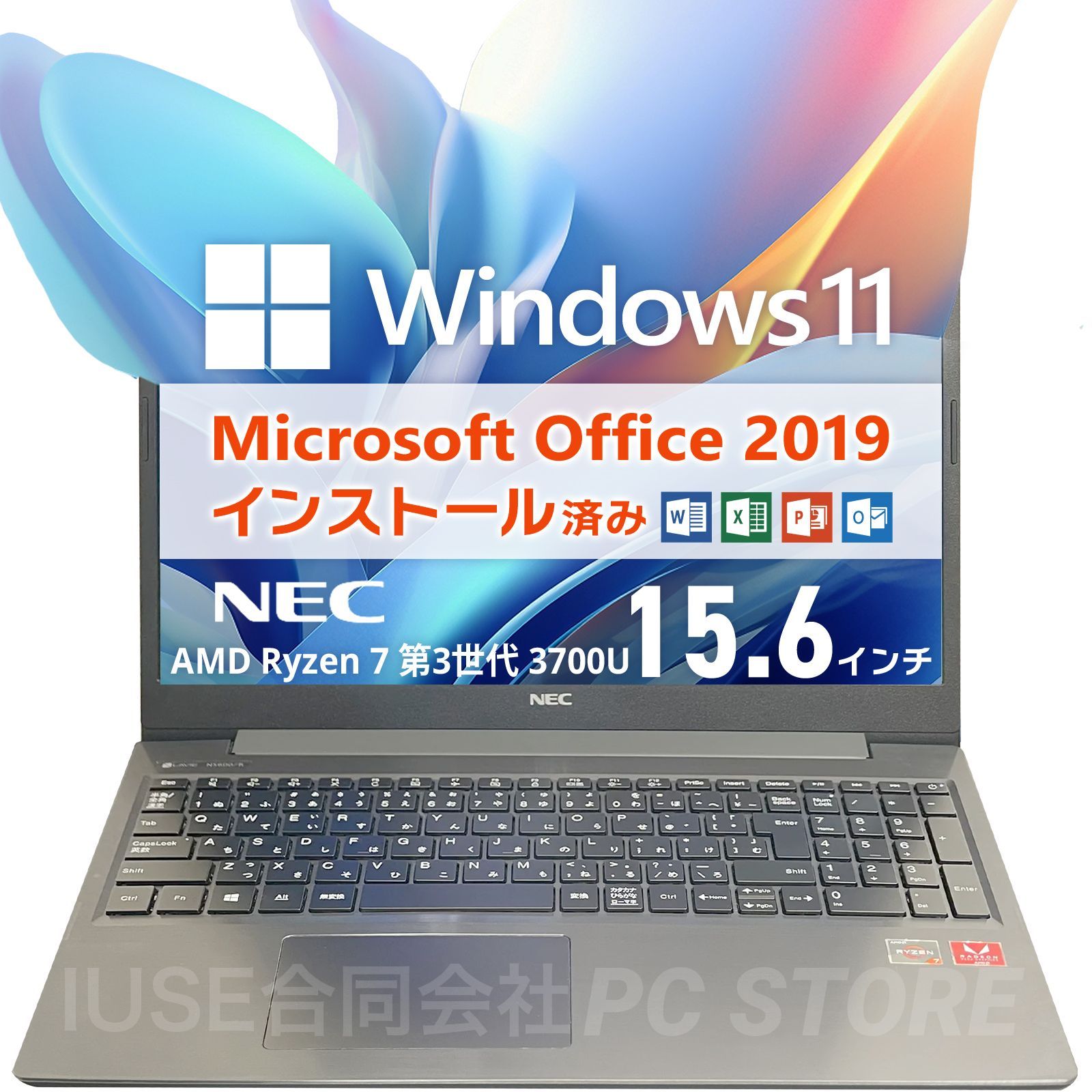 Windows ノートPC NEC NS600/R