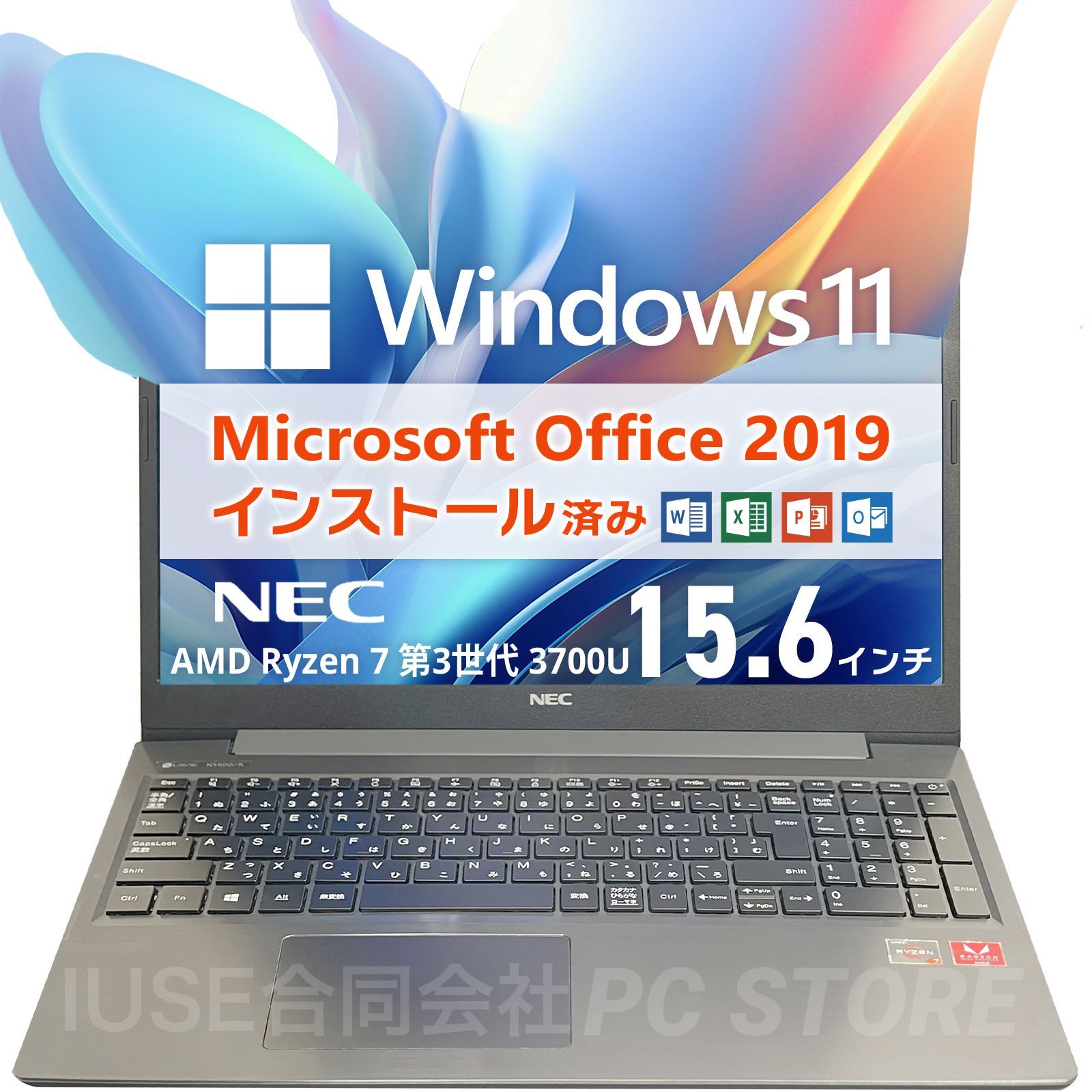 NEC LAVIE NS600/R Windows11搭載 15.6インチ/AMD Ryzen 7 第3世代  3700U/メモリ8GB/SSD512GB Microsoft Office 2019 H&B(Word/Excel/PowerPoint) -  メルカリ