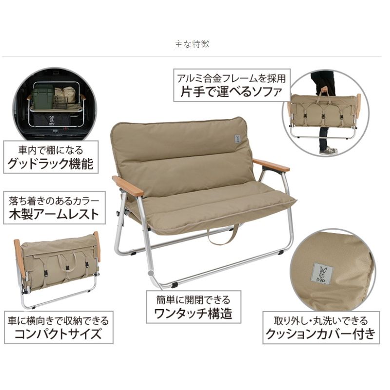 ソファ