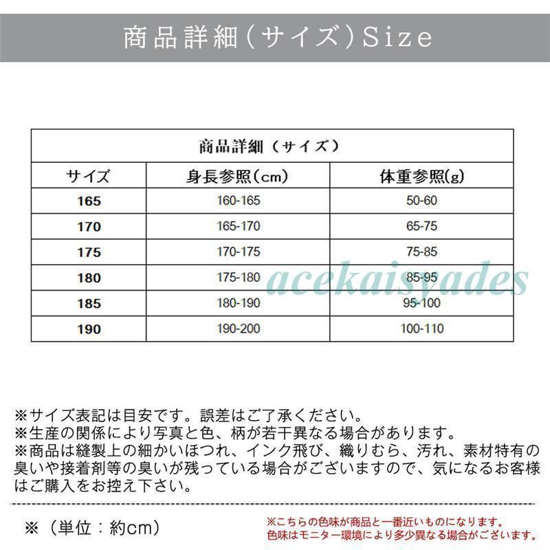 暖かい スノボウェア