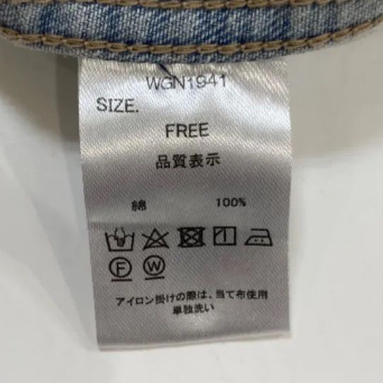 PLUS OTO HA プラスオトハ BACKコクーンGジャンデニムジャケット