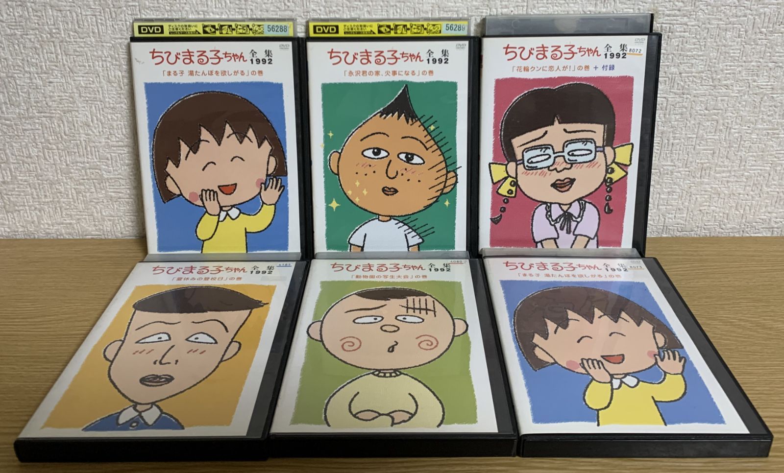 ちびまる子ちゃん全集 dvd 11枚セット ちびまる子ちゃん全集 DVD全11巻セット - メルカリ