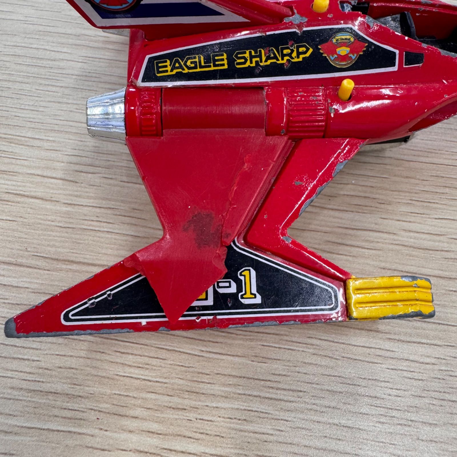 ポピー ポピニカ 科学忍者隊ガッチャマンⅡ「G-1イーグル