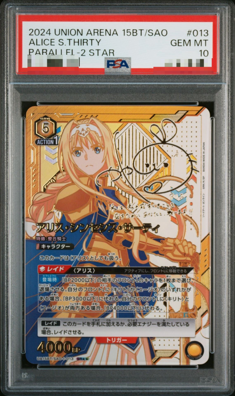 年代物◎CLAMP X トレカ33枚セット ◎クランプエックスカード その他