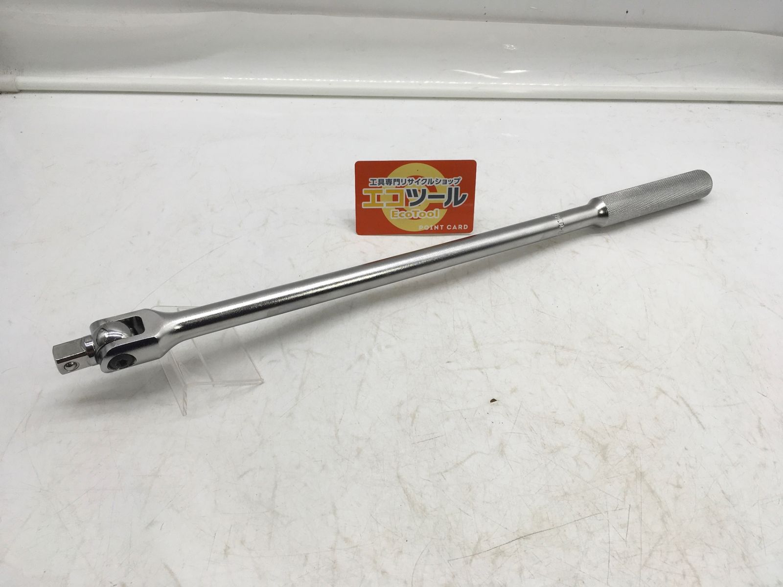 ♥に近い CAT|キャタピラー 1|2インチ角型ブレーカーバー 168-0383 ITT8ND6A3N89 エコツール岡崎インター店 M02