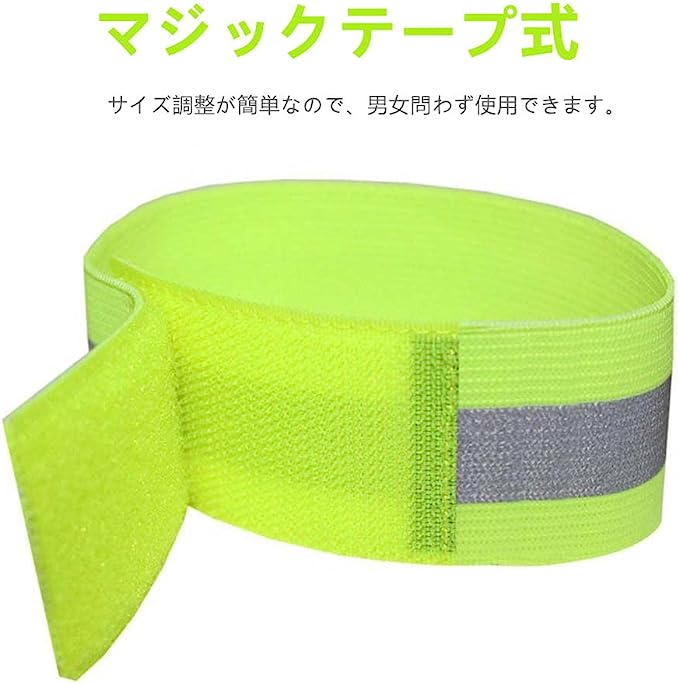 送料無料/新品反射バンド 自転車 足首 安全 アームバンド 緑 反射板 軽量 ジョギング 蛍光 ライト 事故防止 子供 バイク 夜間 ウォーキング  オレン 制服、作業服