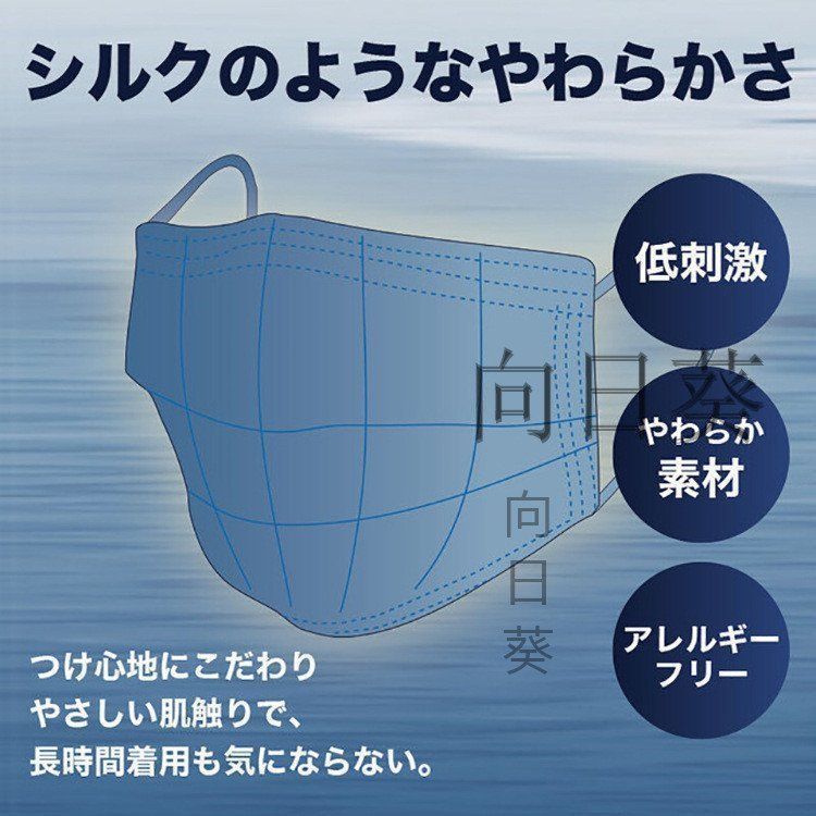 不織布マスク