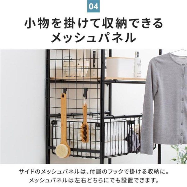 BSSL-860 アイリスオーヤマ