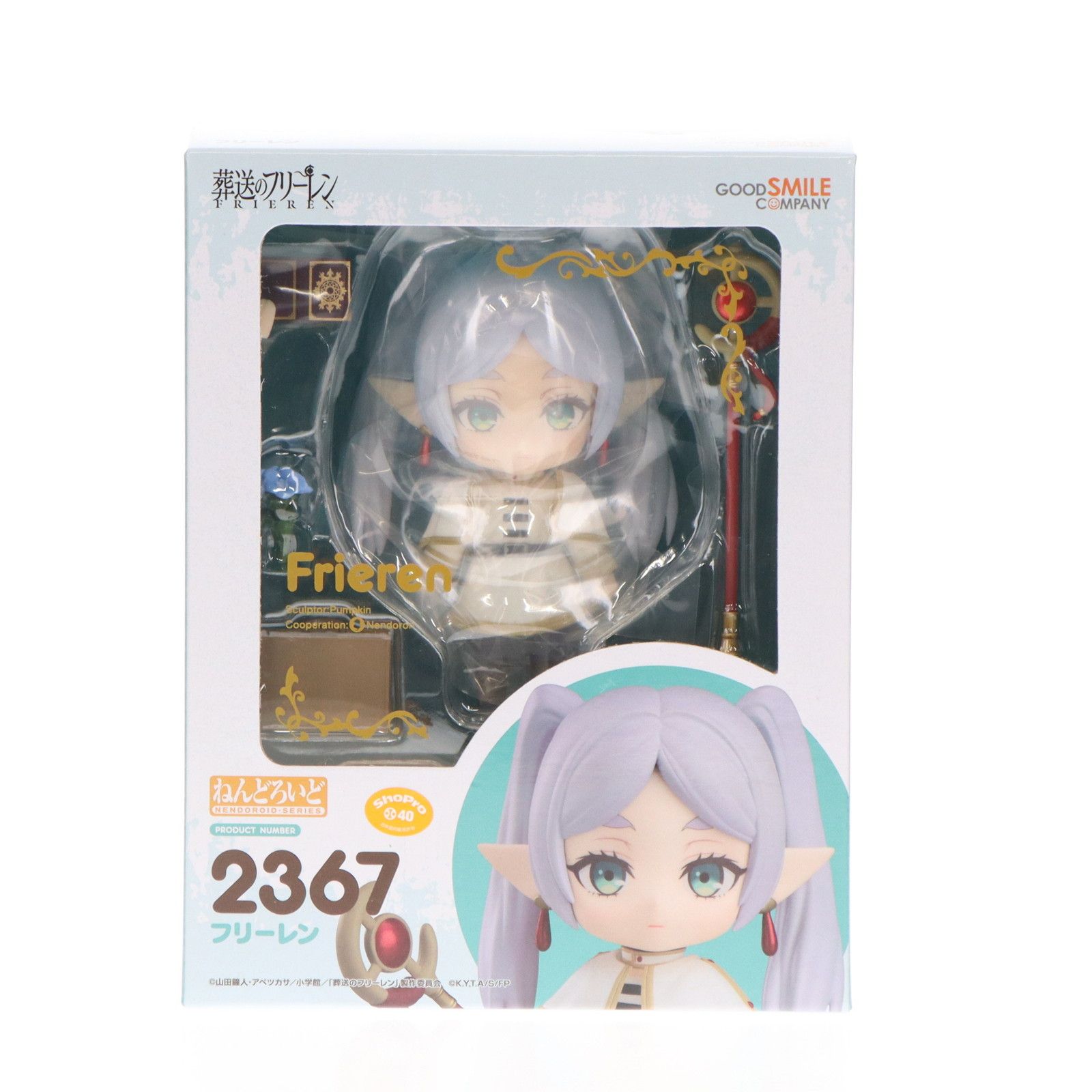 GOOD SMILE COMPANY - ねんどろいど 2367 フリーレン 葬送のフリーレン 完成品 可動フィギュア グッドスマイルカンパニー アニメ『葬送のフリーレン』より、「フリーレン」「フェルン」が