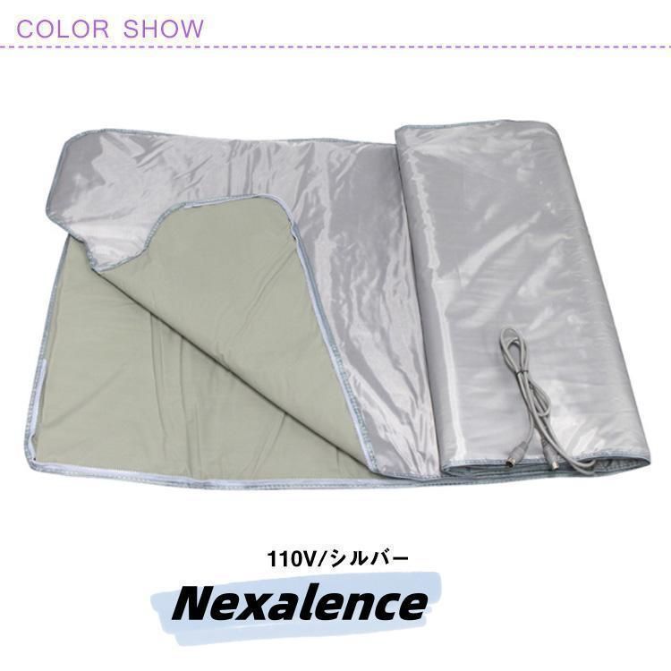 遠赤外線ヒートマット 楽天市場】遠赤外線ヒートマット三つ折りタイプ｜ 3部位に分かれ