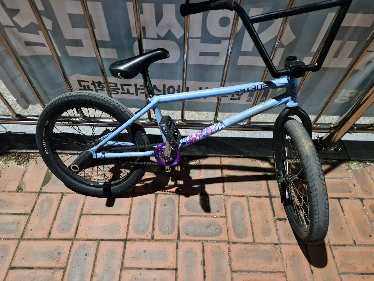 4130bmx