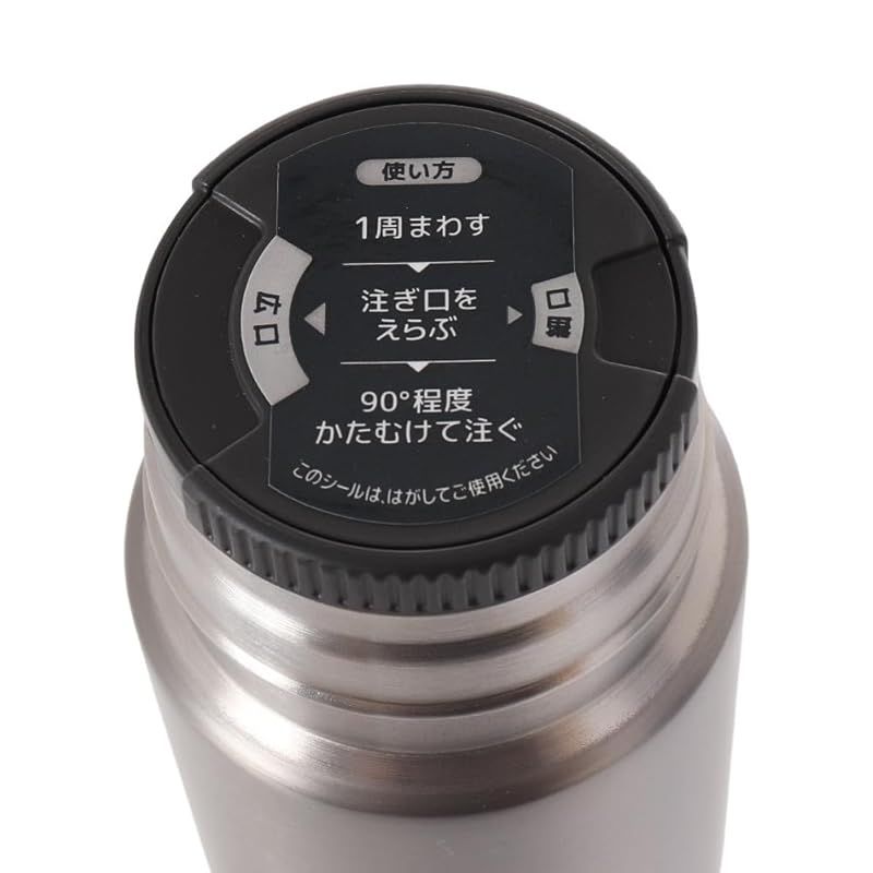  サーモス 真空断熱チタンボトル FJN 500 T 1 水筒 弁当箱 水筒