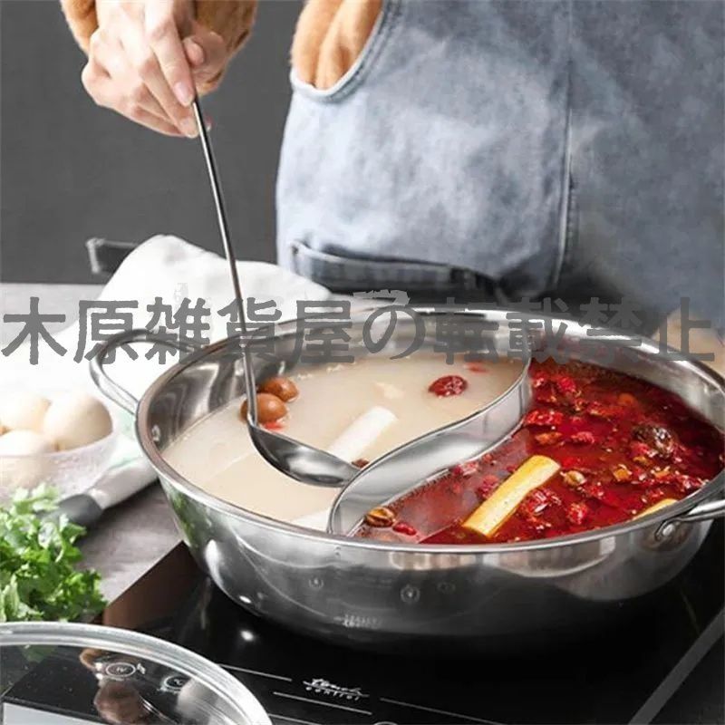 両手鍋 仕切り 付き 2食鍋 ステンレス だし汁 冬鍋 火鍋 鴛鴦鍋 卓上二食鍋 鍋パーティに最適 中華火鍋 調理器具 2種類の味を同時にしめる 同時に調理可能 IH 両手鍋 仕切り 付き 2食鍋 ステンレス だし汁 冬鍋 火鍋 鴛鴦鍋 卓上