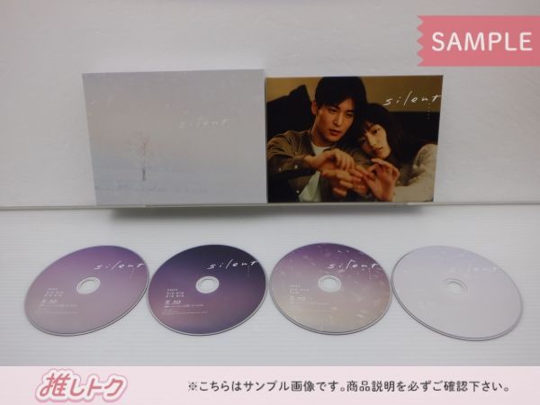 ◆silent-ディレクターズカット版- Blu-ray 〈4枚組〉 目黒蓮 川口春奈 × 目黒蓮（Snow Man） silent -ディレクターズカット版