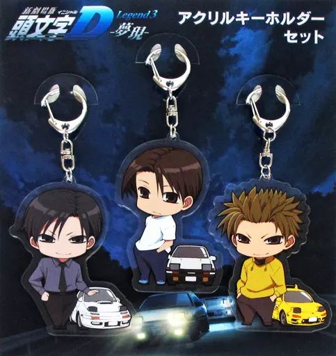 中古】キーホルダー・マスコット(キャラクター) 藤原拓海＆高橋