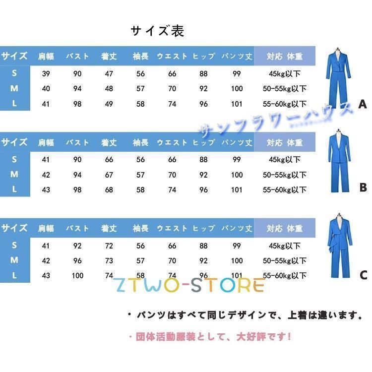 レディース