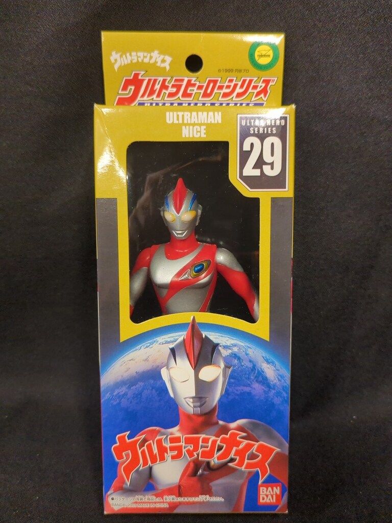 Amazon.co.jp: ウルトラヒーローシリーズ29 ウルトラマンナイス
