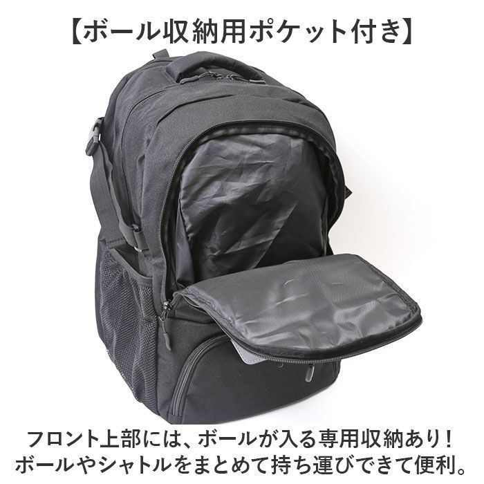 ☆ テニス バドミントン リュック pkw001 テニスバッグ テニス