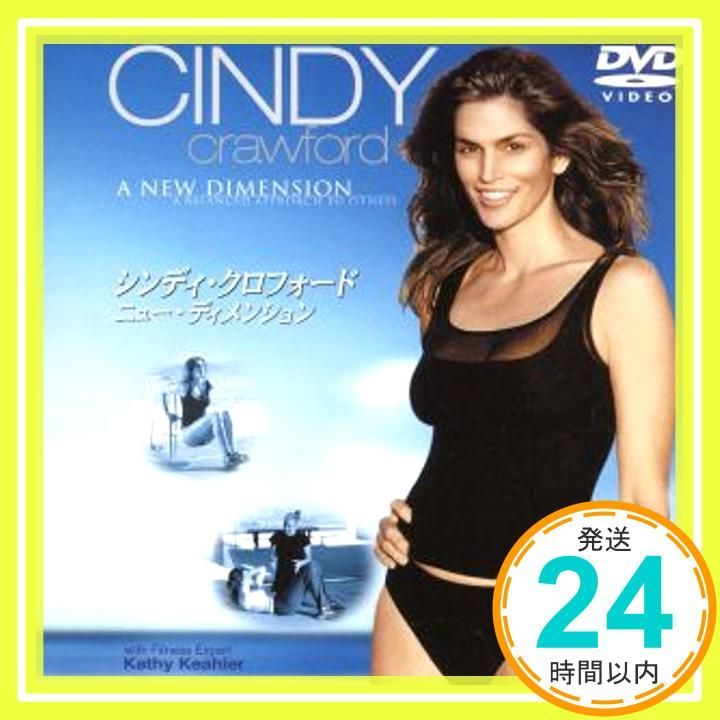シンディ・クロフォード ニュー・ディメンション [DVD] Amazon.co.jp: シンディ・クロフォード ニュー・ディメンション
