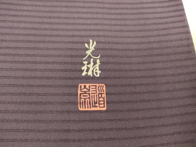 平和屋着物▽松尾光琳　訪問着　無双　絽袷　絽×絽　銀花　銀彩　正絹　逸品　DAAT9111az 平和屋着物▽松尾光琳 訪問着 無双 絽袷 絽×絽 銀花 銀彩 正絹 逸品