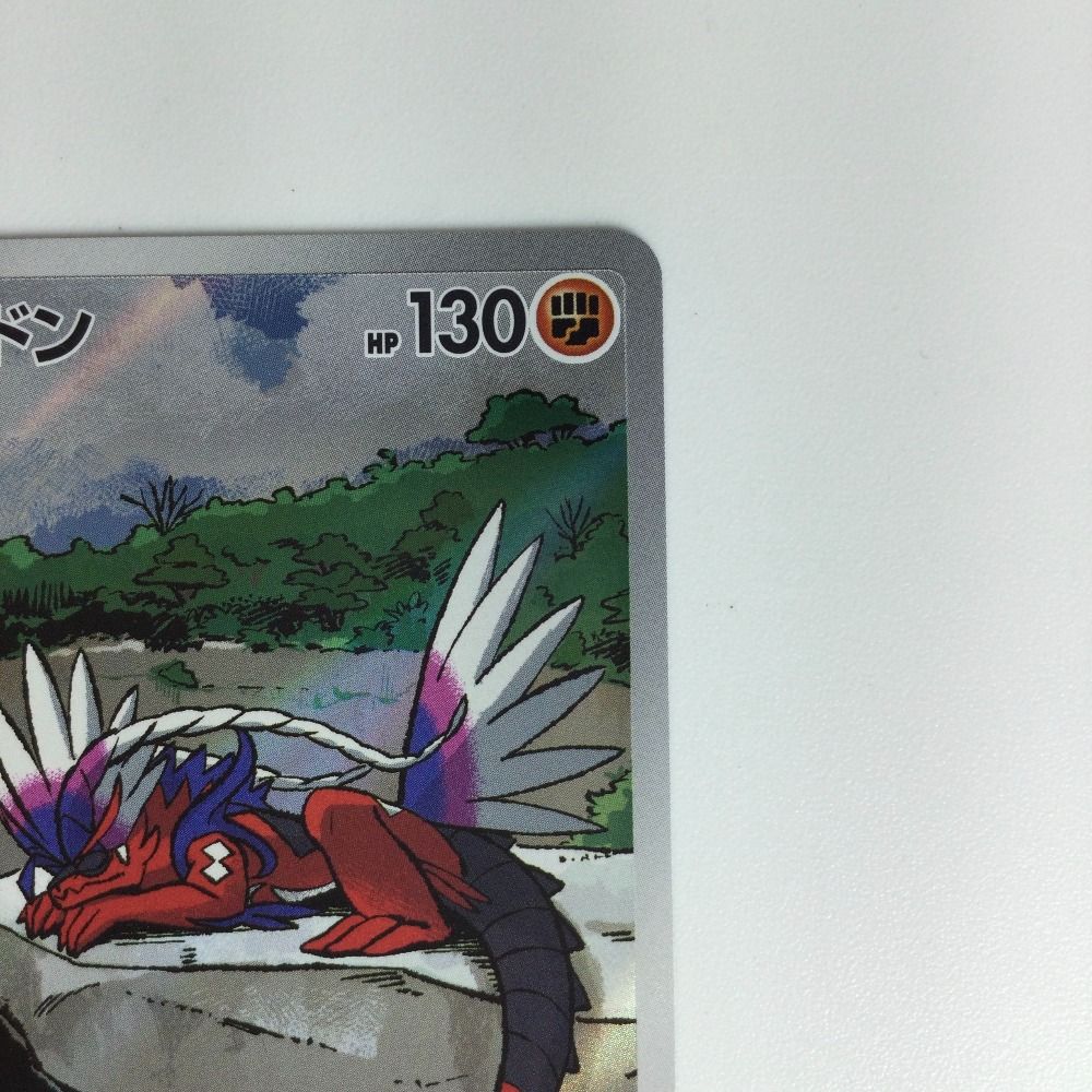 ζζ ポケモンカード コライドン 049/SV-P ポケカ - メルカリ