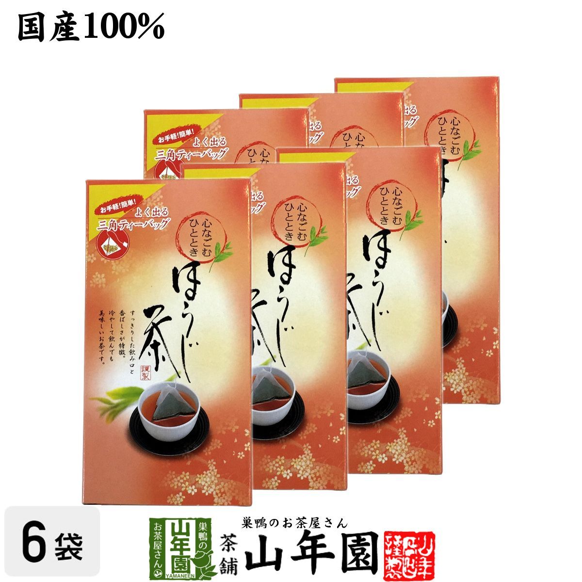 ルピシア烏龍茶セット ルピシア烏龍茶セット - メルカリ