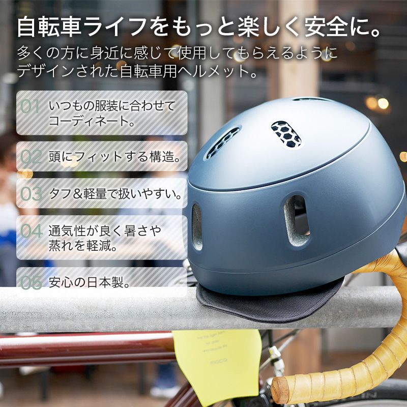 ナイロンバイザー kumoa クモア ヘルメット 自転車用ヘルメット 自転車 バイザー バイザー付 visor 日本 CEマーク 安全 通気性 大人用 メンズ レディース