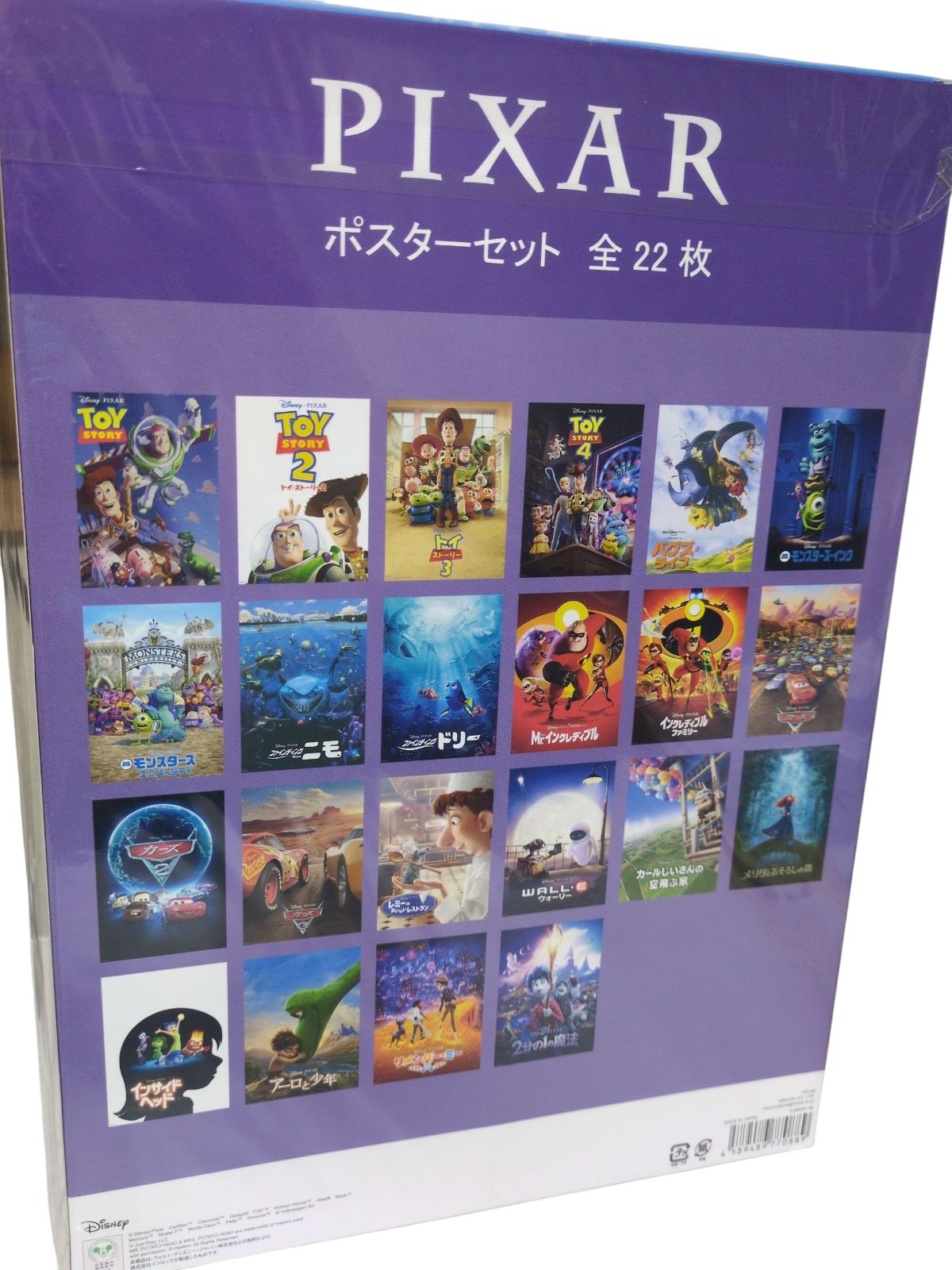 廃盤　激かわ　ディズニーポップアップグッズ　ピクサー　ポスター　セット　22枚 新品廃盤レア品】ディズニー ピクサー ポスターセット 全22枚