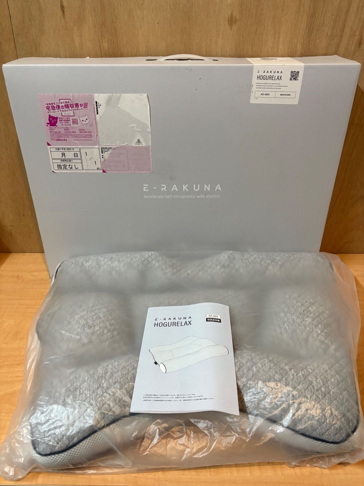 e整体枕ほぐリラックス E-RAKUNA グレー e整体枕 ほぐリラックス E